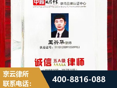 洛阳-婚姻房产