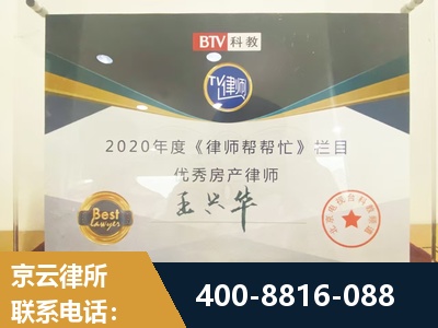 洛阳-房屋买卖