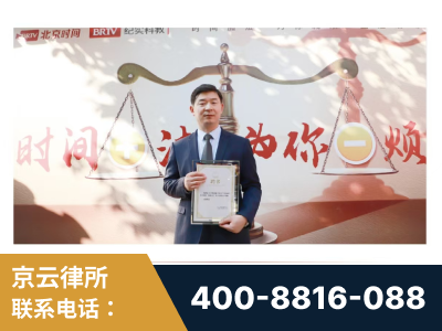 洛阳-王兴华主任作为首批律师入驻“时间+法”平台